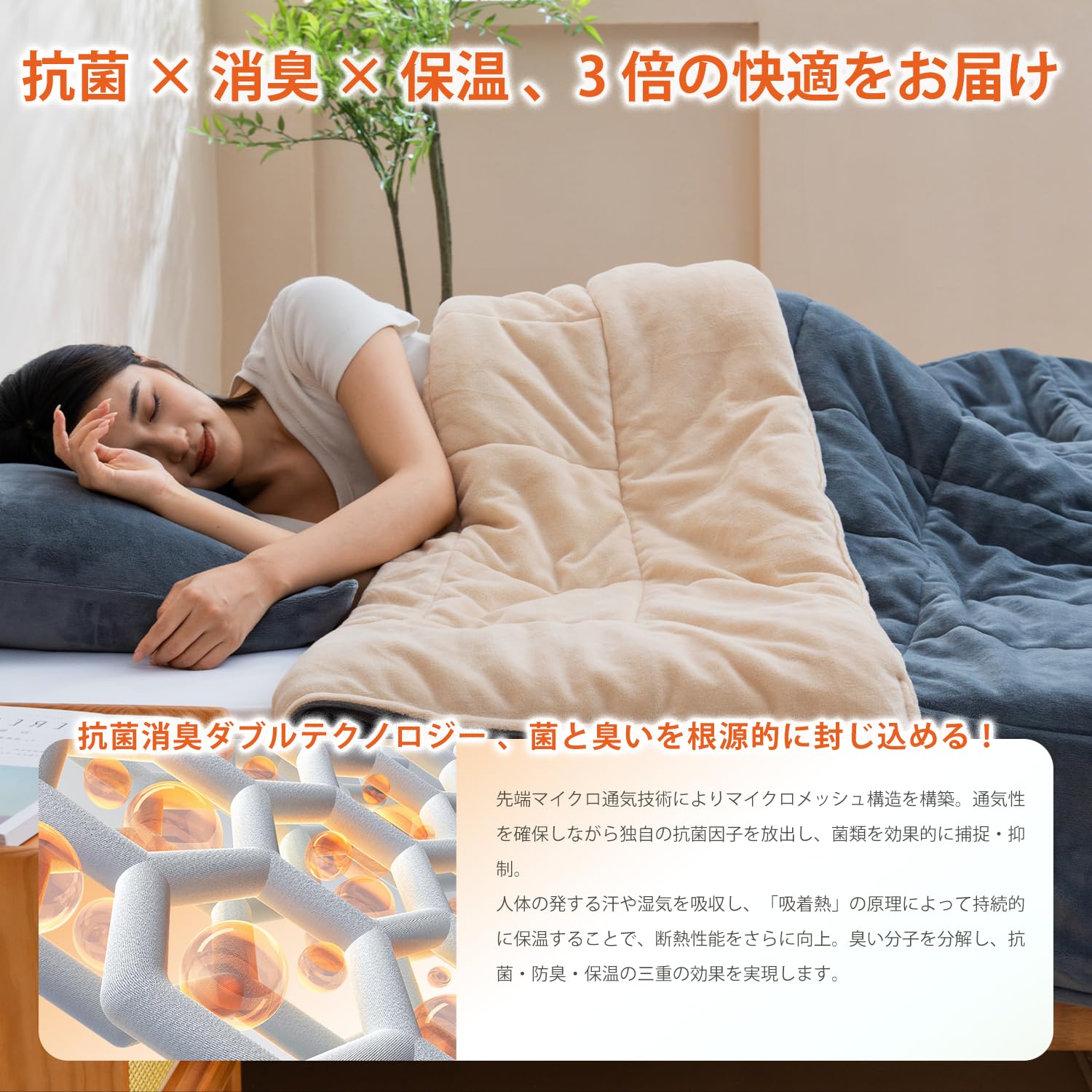 Amazon｜毛布 厚手 シングル 冬 あったか 二枚合わせ 超細マイクロ